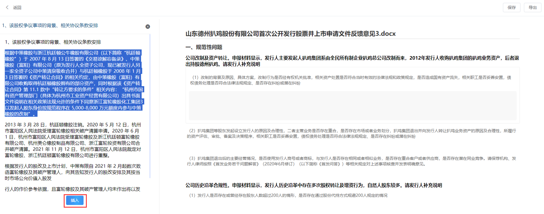  深圳OG真人官方数据科技有限公司